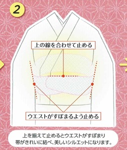 kimono-kitai_003501b
