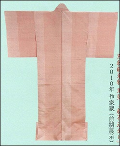 kimono-kitai_004753_2c