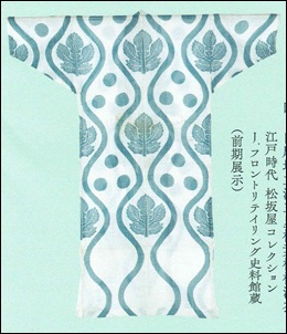 kimono-kitai_004753_3