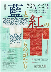 kimono-kitai_004753_5a