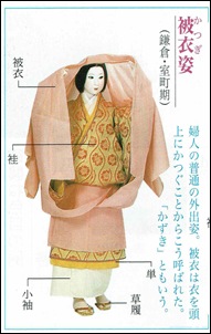 kimono-kitai_004763