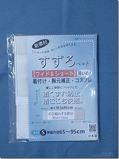 IMG_20251007_195028744